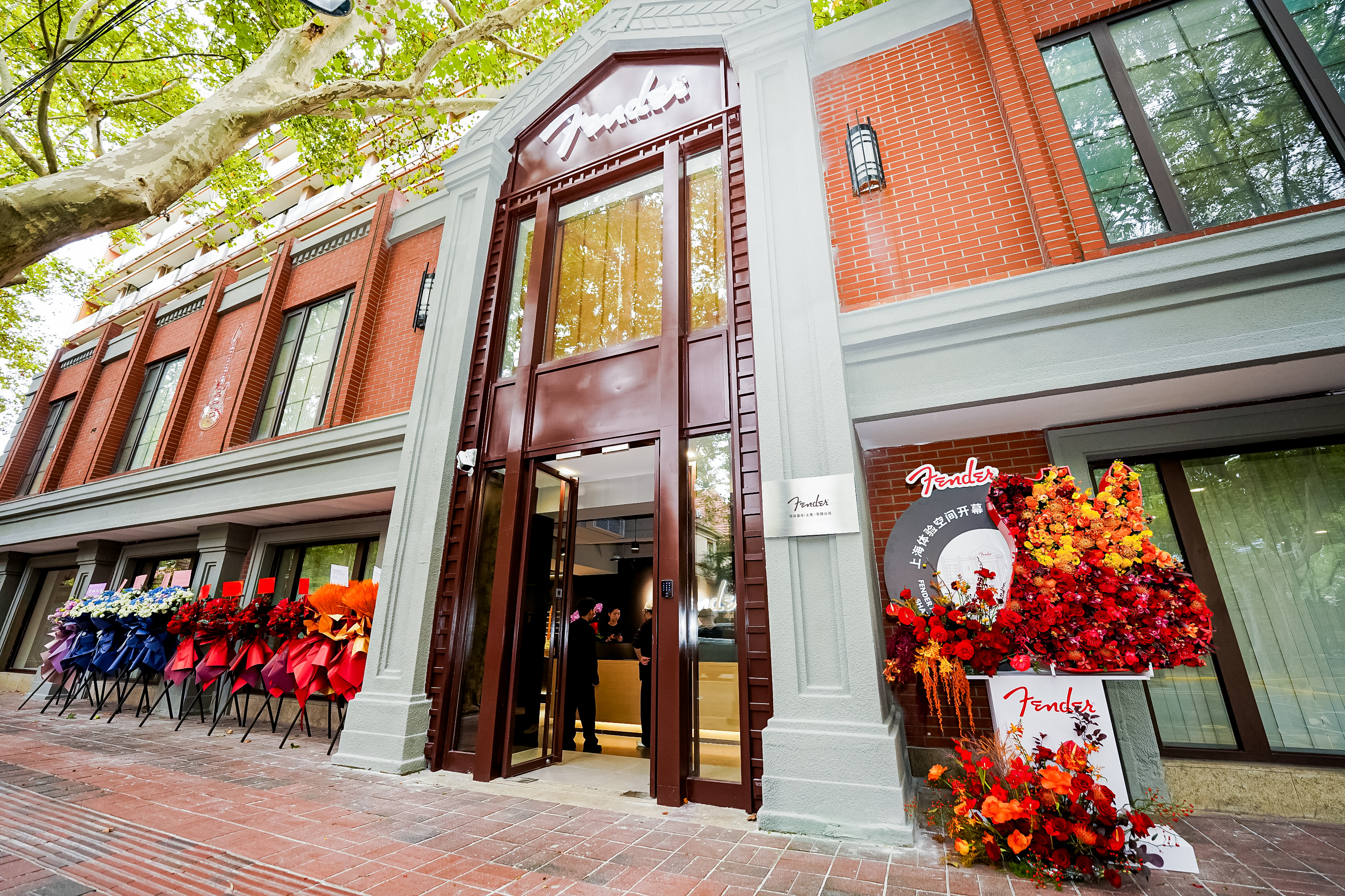 Fender's brand new Artist Showroom in Shanghai, as viewed from the street